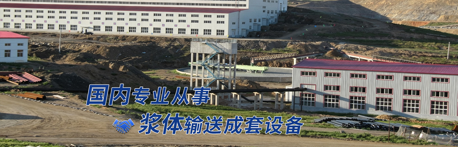 水隔膜泵