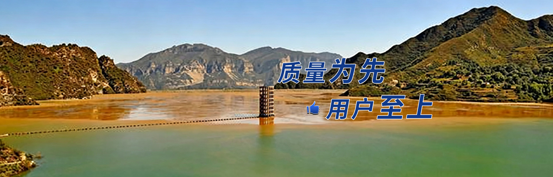 水隔离矿浆泵